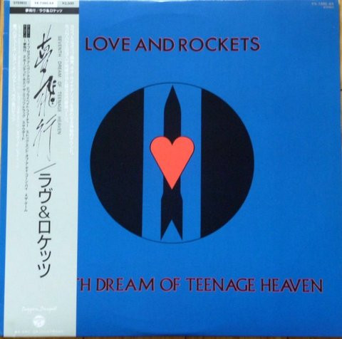 Love And Rockets – Seventh Dream Of Teenage Heaven (1986, Vinyl