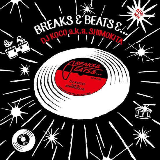 DJ Koco a.k.a. Shimokita – 45's Mix Breaks & Beats &  (2017, CD 