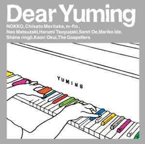 Dear Yuming (1999, CD) - Discogs