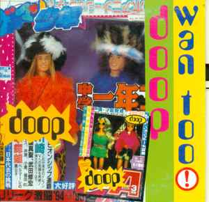 Doop – Wan Too! (1995, Cardboard Sleeve, CD) - Discogs