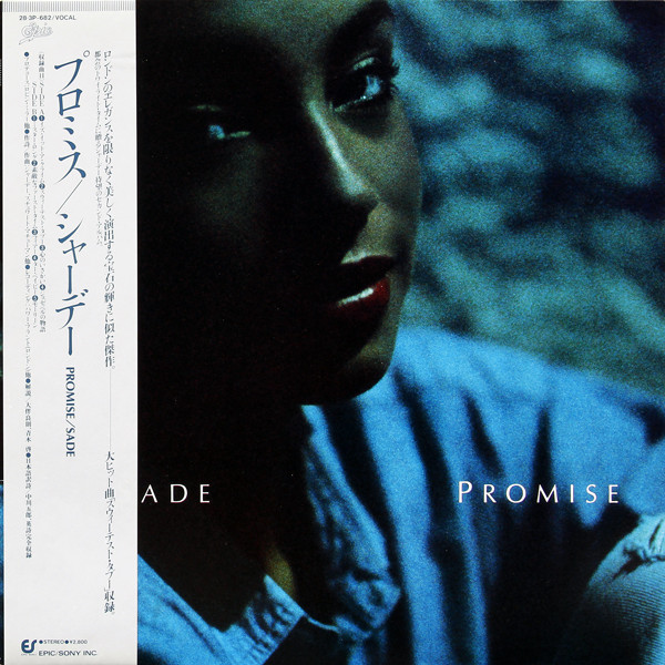 Sade – Promise (1985, Gatefold, Vinyl) - Discogs