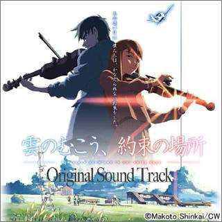 04 迷子の記憶 - Yama no Susume Omoide Present OST 