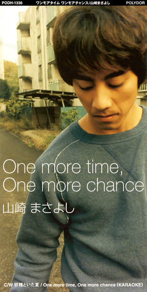 山崎まさよし – One More Time, One More Chance (「秒速5センチ