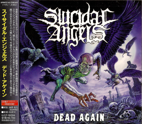 Suicidal Angels – Dead Again (2010, CD) - Discogs