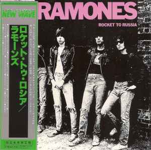 Ramones = ラモーンズ – Rocket To Russia = ロケット・トゥ・ロシア