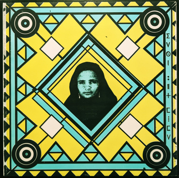 lataa albumi Idassane Wallet Mohamed - Issawat
