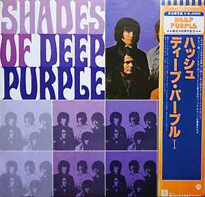 Deep Purple – Shades Of Deep Purple (1979, Vinyl) - Discogs