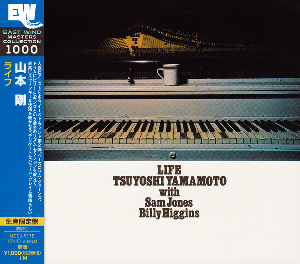 Tsuyoshi Yamamoto Trio - A Shade of Blue