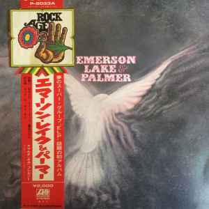 Emerson, Lake & Palmer – Trilogy (1972, Gatefold, Vinyl) - Discogs