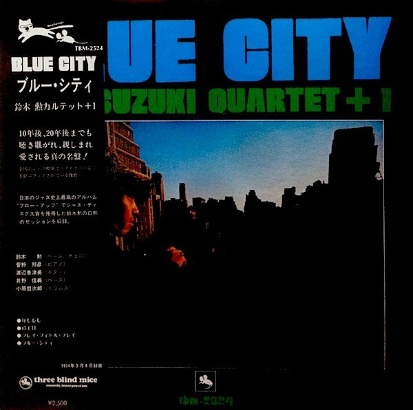 Isao Suzuki Quartet + 1 – Blue City (2022, Vinyl) - Discogs