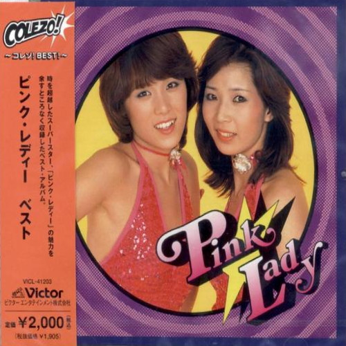 ピンク・レディー – Colezo! ピンク・レディー ベスト (2004, CD ...