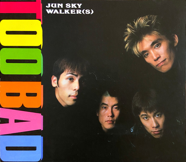 Jun Sky Walker(s) – Too Bad (1991, CD) - Discogs