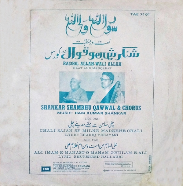 baixar álbum Shankar Shambhu Qawwal & Chorus - Rasool Allah Wali Allah Naat Aur Manqabat