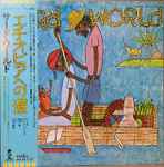 Cover of Journey To Addis, 1978-01-20, Vinyl