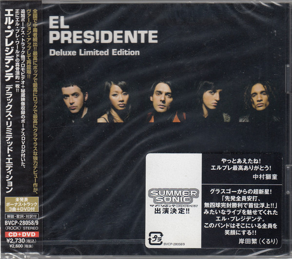El Presidente - El Presidente | Releases | Discogs