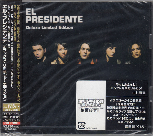 El Presidente – El Presidente (2006, All Media) - Discogs