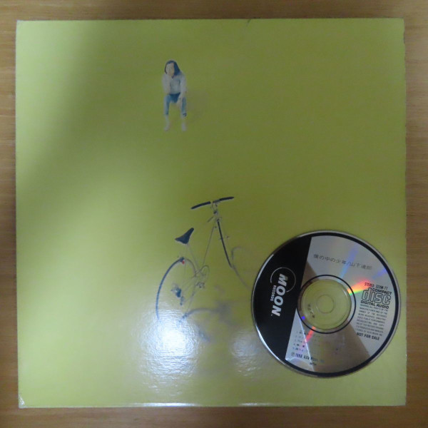 山下達郎 – 僕の中の少年 (1988, Not For Sale, CD) - Discogs