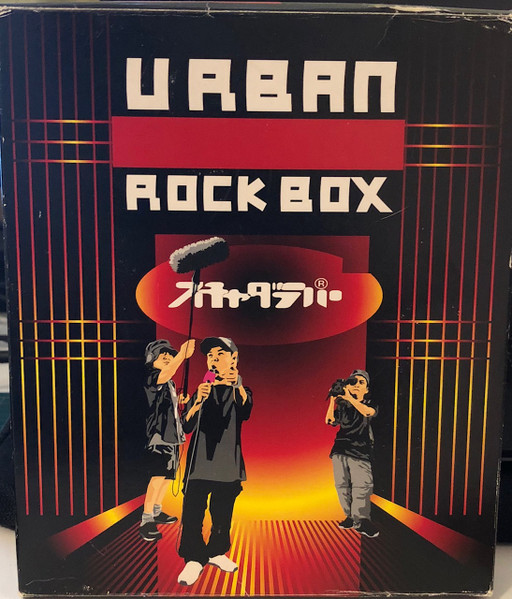 スチャダラパー – Urban Rock Box (1999, VHS) - Discogs