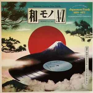 DJ Yoshizawa Dynamite.jp & Chintam (Blow Up)* - Wamono A To Z Vol. II (Japanese Funk 1970​-​1977)