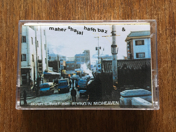 Maher Shalal Hash Baz – Pass Over Musings (2021, Cassette) - Discogs
