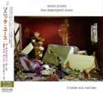 Cover of The Destroyed Room (B-Sides And Rarities), 2006, CD