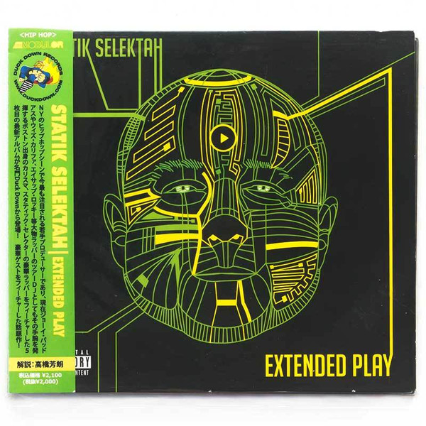 Extended Play (Statik Selektah album) - Wikipedia