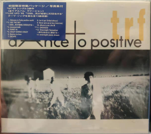 TRF – Dance To Positive (1995