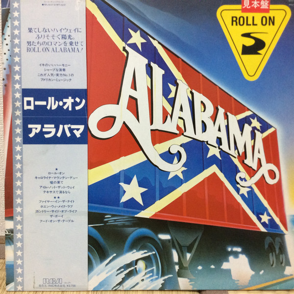 Alabama - Roll On (Vinyl, Japan, 1984) For Sale | Discogs