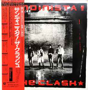 The Clash = ザ・クラッシュ – Sandinista! = サンディニスタ！ (1980