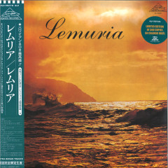 Lemuria – Lemuria (2022, Translucent Brown, Vinyl) - Discogs