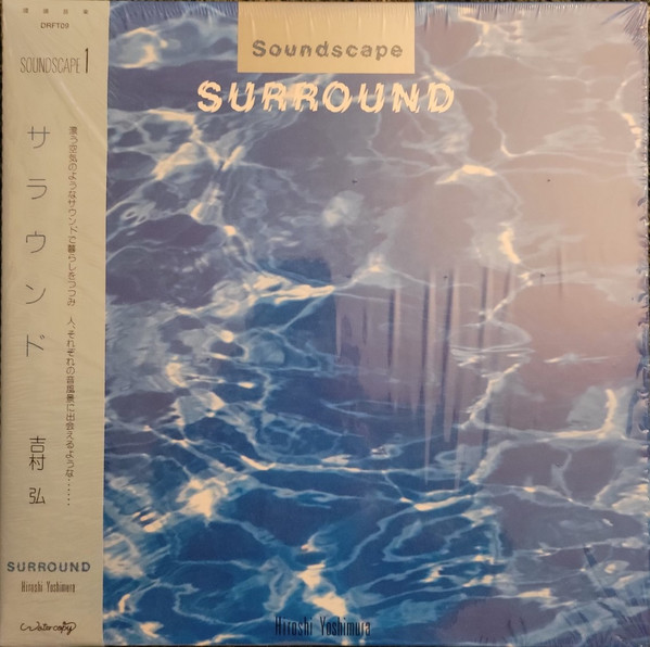 Hiroshi Yoshimura – Soundscape 1: Surround (2023, Blue Swirl 