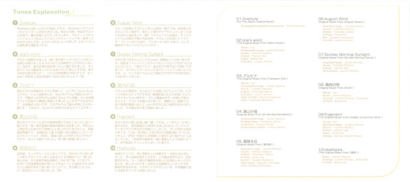 descargar álbum Key + あさり, Duca & 鈴田 美夜子 - Albina Assorted Kudwaf Songs