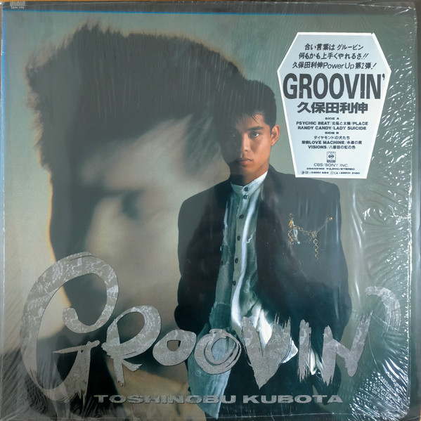 Toshinobu Kubota – Groovin' (1987, Vinyl) - Discogs