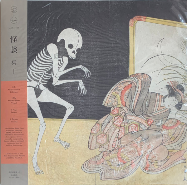Meitei = 冥丁 - Kwaidan = 怪談 | Releases | Discogs