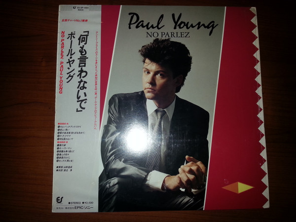 Paul Young – No Parlez (1983, Vinyl) - Discogs