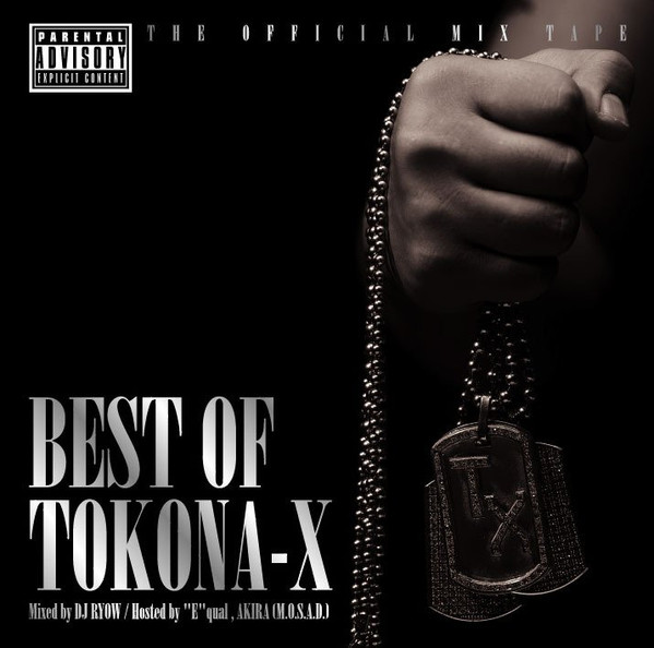 DJ Ryow – Best Of Tokona-X (2009, CD) - Discogs