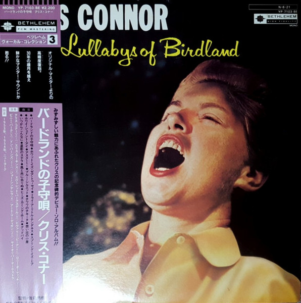 Chris Connor - Sings Lullabys Of Birdland | Releases | Discogs