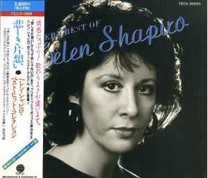 Helen Shapiro - The Very Best Of Helen Shapiro album cover