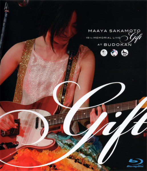 坂本真綾 坂本真綾15周年記念ライブ Gift At 日本武道館 10 Blu Ray Discogs