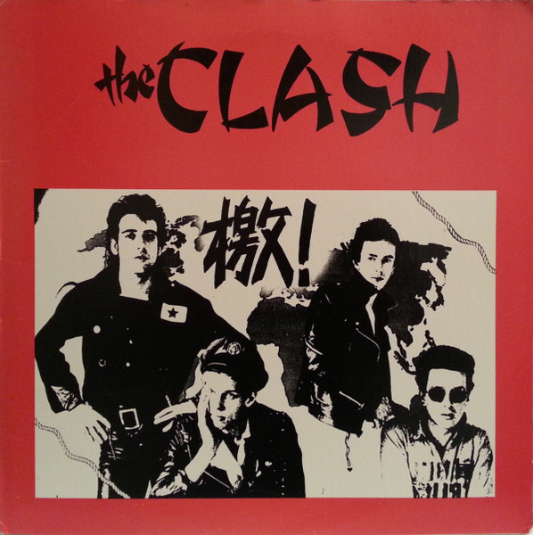 The Clash – The Clash (1984, Vinyl) - Discogs