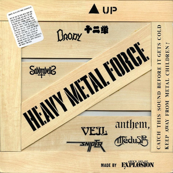 Heavy Metal Force (1984, Wooden Box, Vinyl) - Discogs