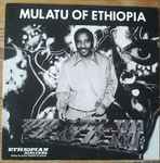 Cover of Mulatu Of Ethiopia, , Vinyl