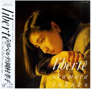 Okamura Takako – After Tone (1987, Vinyl) - Discogs