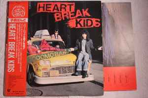 Kodomo Band - Heart Break Kids | Releases | Discogs