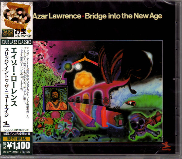 Azar Lawrence - Bridge Into The New Age | Releases | Discogs