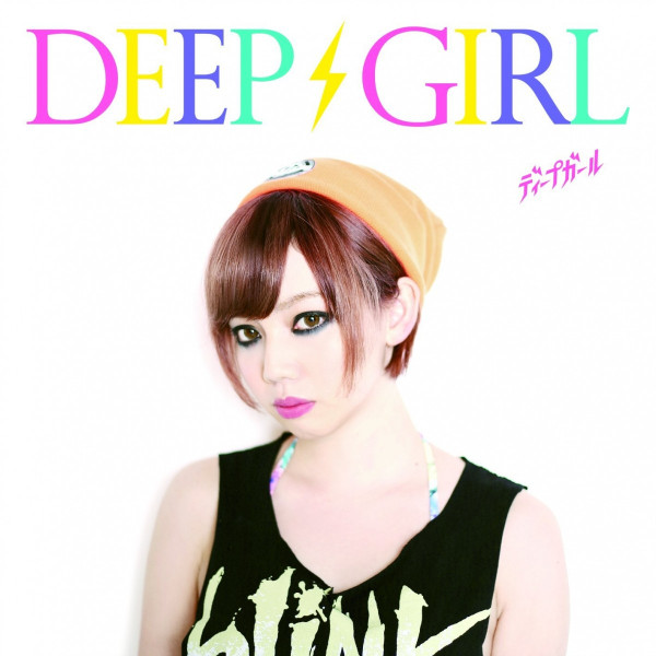 Album herunterladen Deep Girl - ディープガール