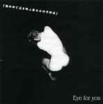 Eye for you – 「棺の中で泣き叫ぶ哀れみの子供達」 (1998, CD) - Discogs