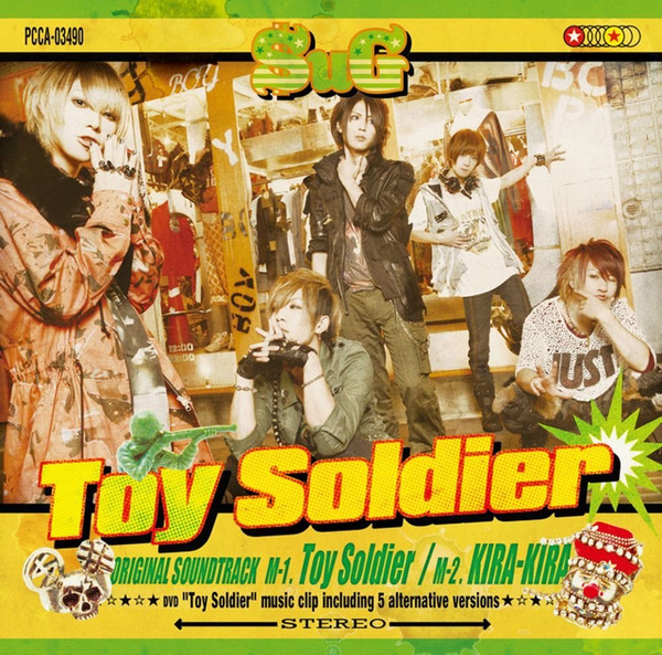 SuG – Toy Soldier (2011, B, CD) - Discogs