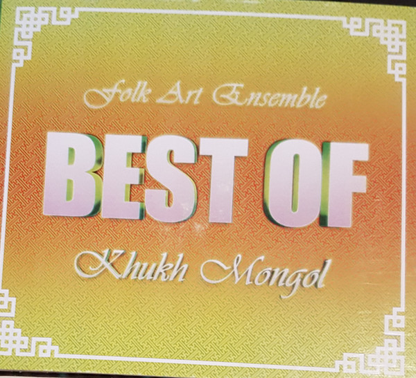 Khukh Mongol – Best Of Khukh Mongol - Folk Art Ensemble (CD) - Discogs