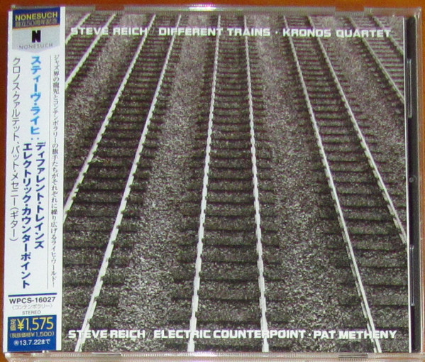 Steve Reich - Kronos Quartet / Pat Metheny – Different Trains